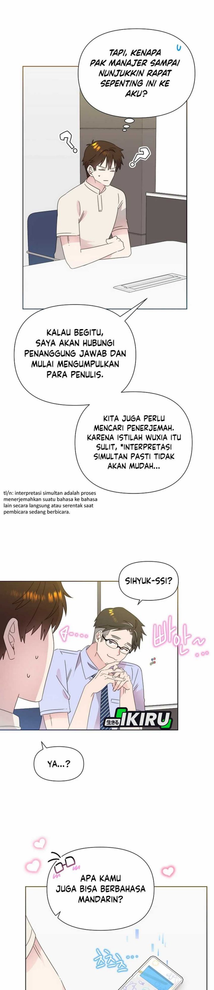 Brother, Am I Cute? chapter 71