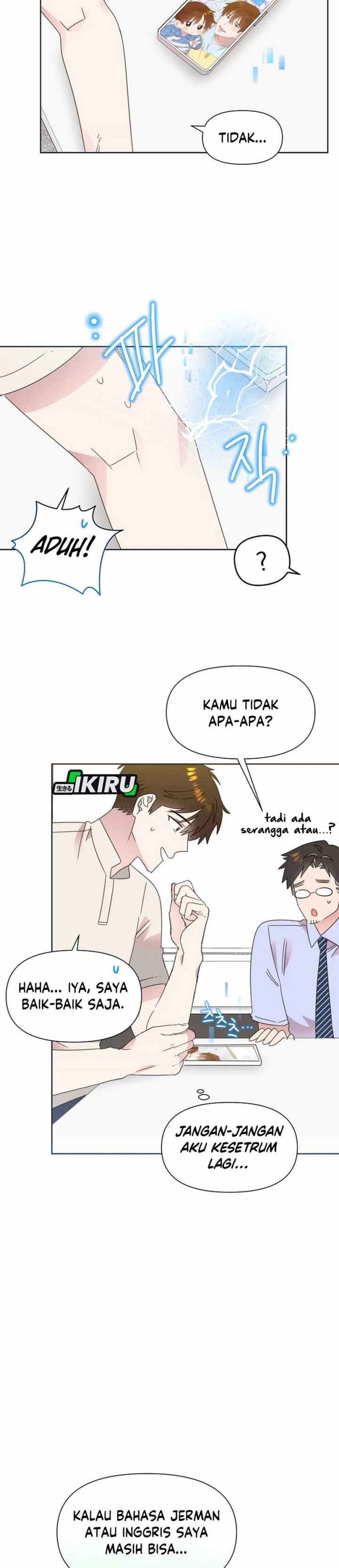 Brother, Am I Cute? chapter 71