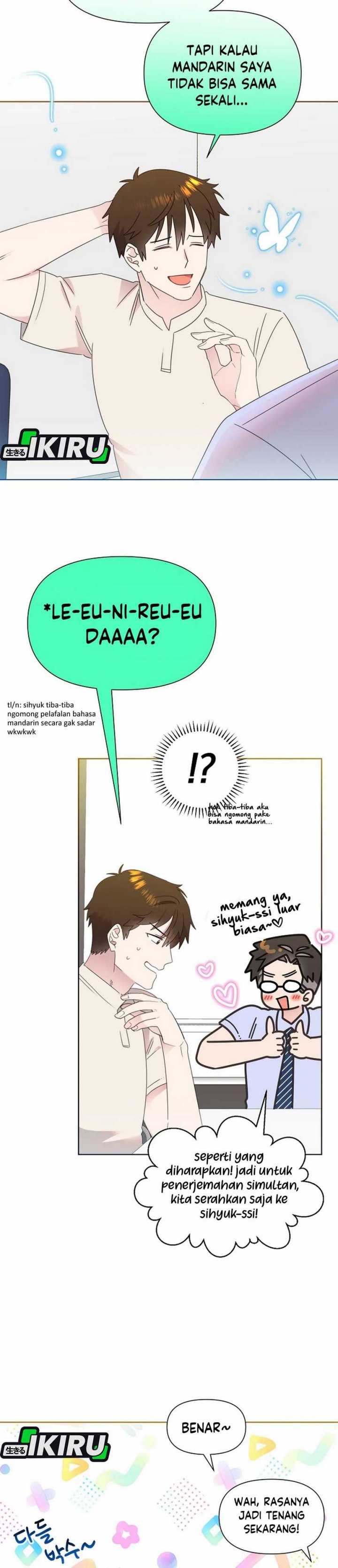 Brother, Am I Cute? chapter 71