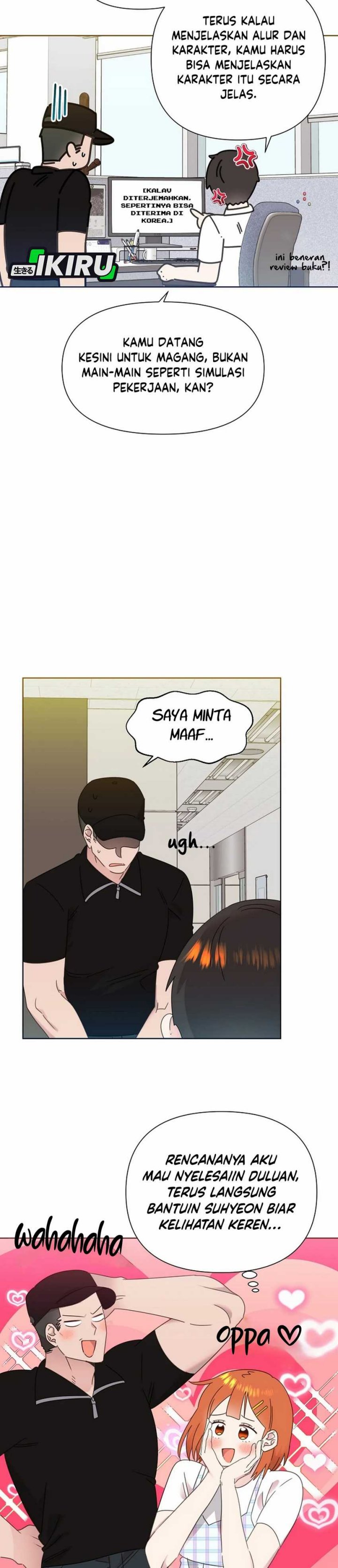 Brother, Am I Cute? chapter 71