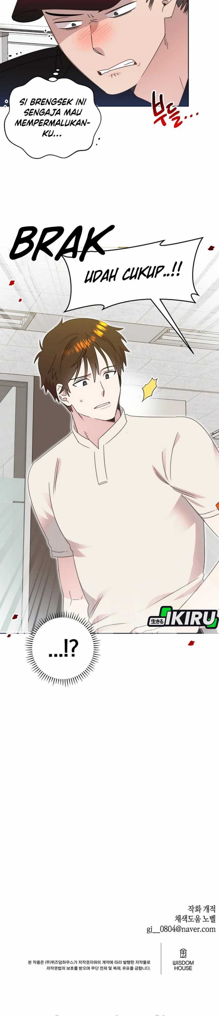 Brother, Am I Cute? chapter 71