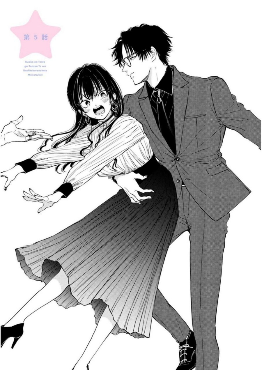 Buaiso na Tanto ga Zenzen Te wo Dashitekurenakute Mukatsuku!! chapter 5
