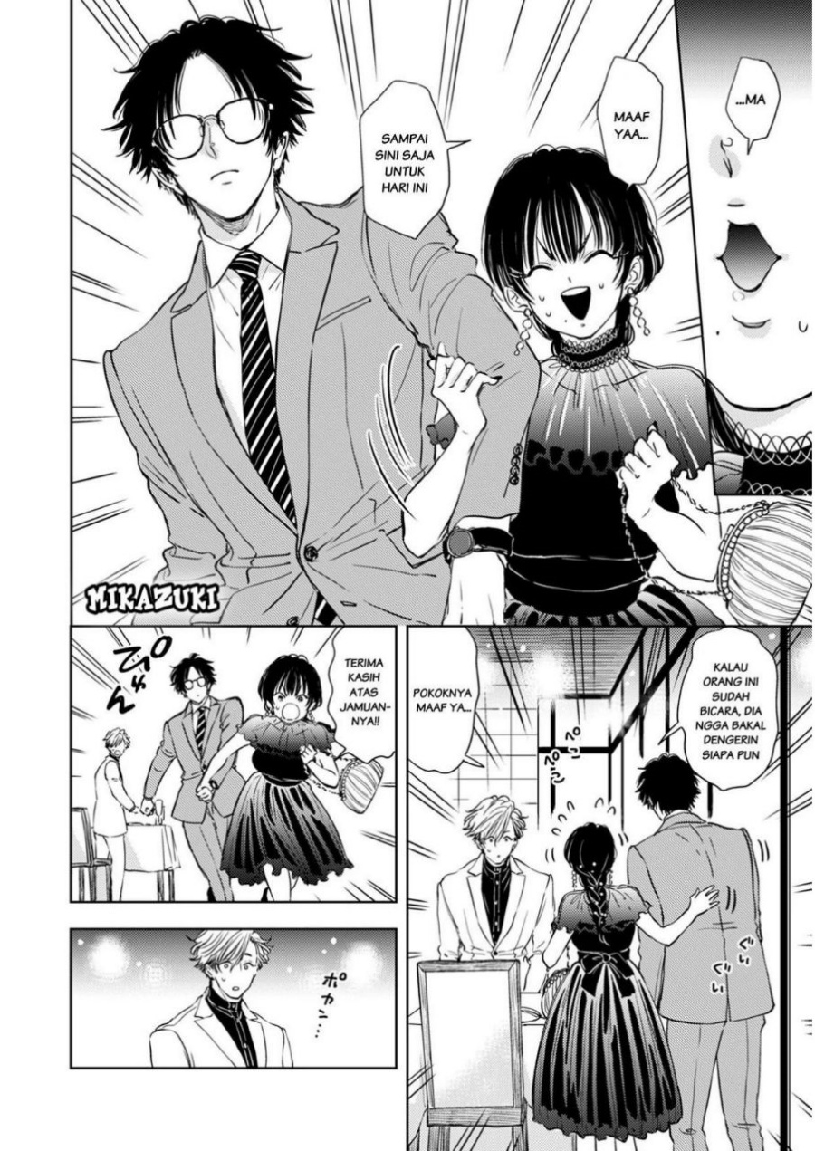 Buaiso na Tanto ga Zenzen Te wo Dashitekurenakute Mukatsuku!! chapter 5
