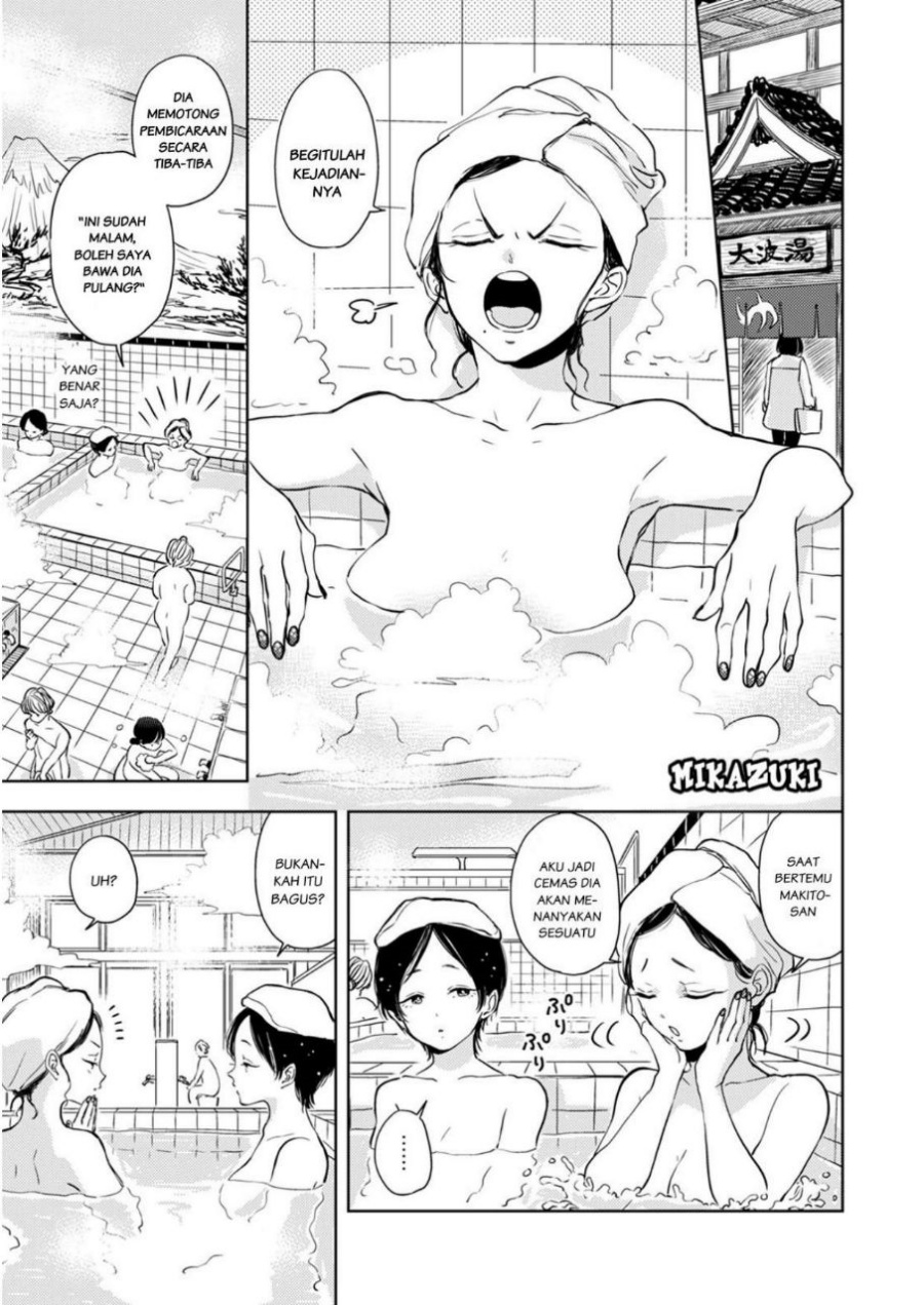 Buaiso na Tanto ga Zenzen Te wo Dashitekurenakute Mukatsuku!! chapter 5