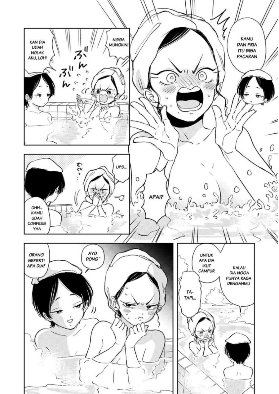 Buaiso na Tanto ga Zenzen Te wo Dashitekurenakute Mukatsuku!! chapter 5