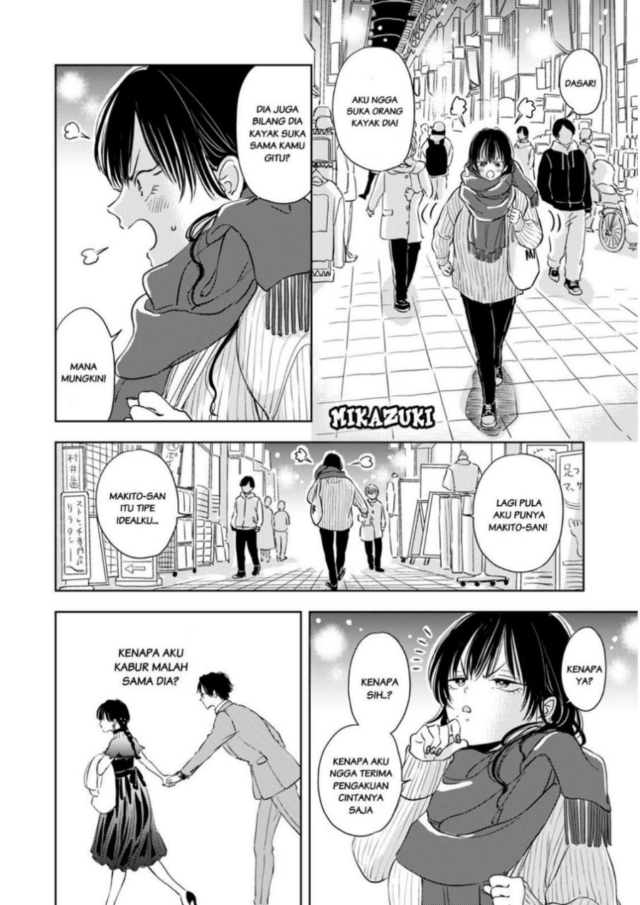 Buaiso na Tanto ga Zenzen Te wo Dashitekurenakute Mukatsuku!! chapter 5