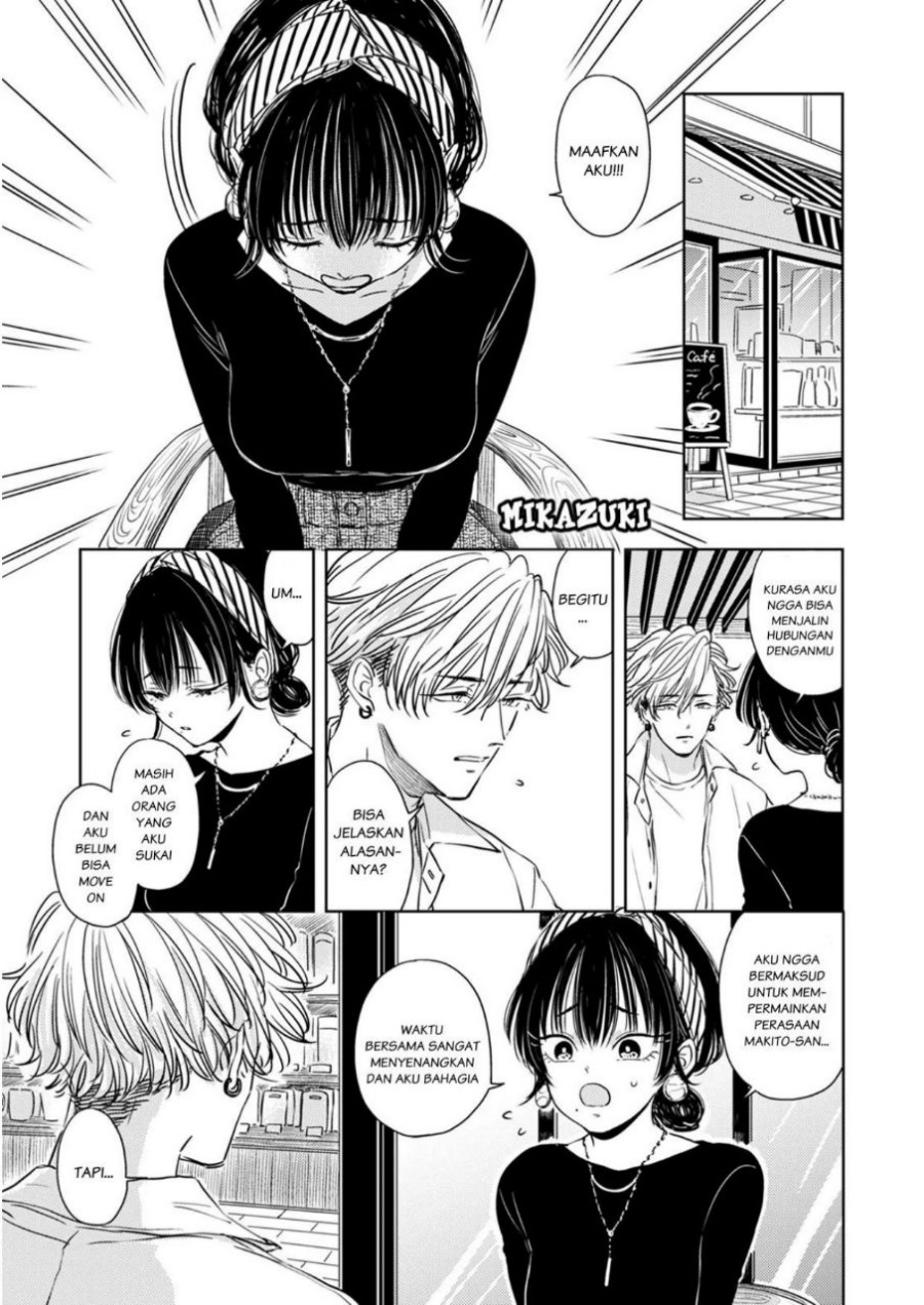 Buaiso na Tanto ga Zenzen Te wo Dashitekurenakute Mukatsuku!! chapter 5