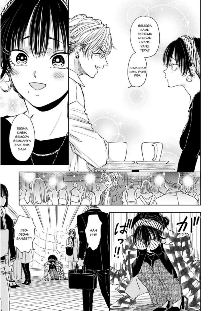 Buaiso na Tanto ga Zenzen Te wo Dashitekurenakute Mukatsuku!! chapter 5