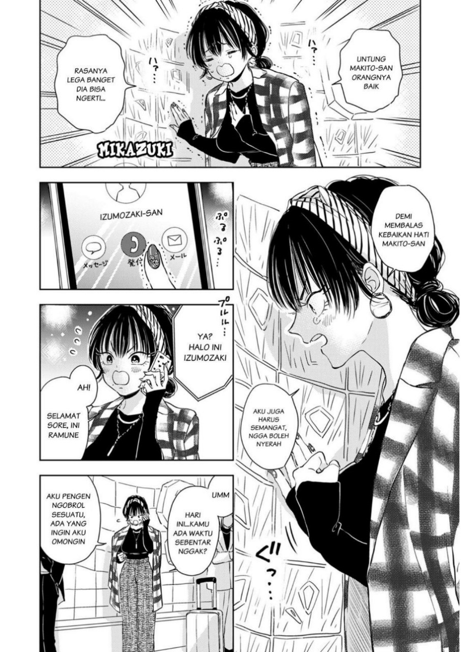 Buaiso na Tanto ga Zenzen Te wo Dashitekurenakute Mukatsuku!! chapter 5