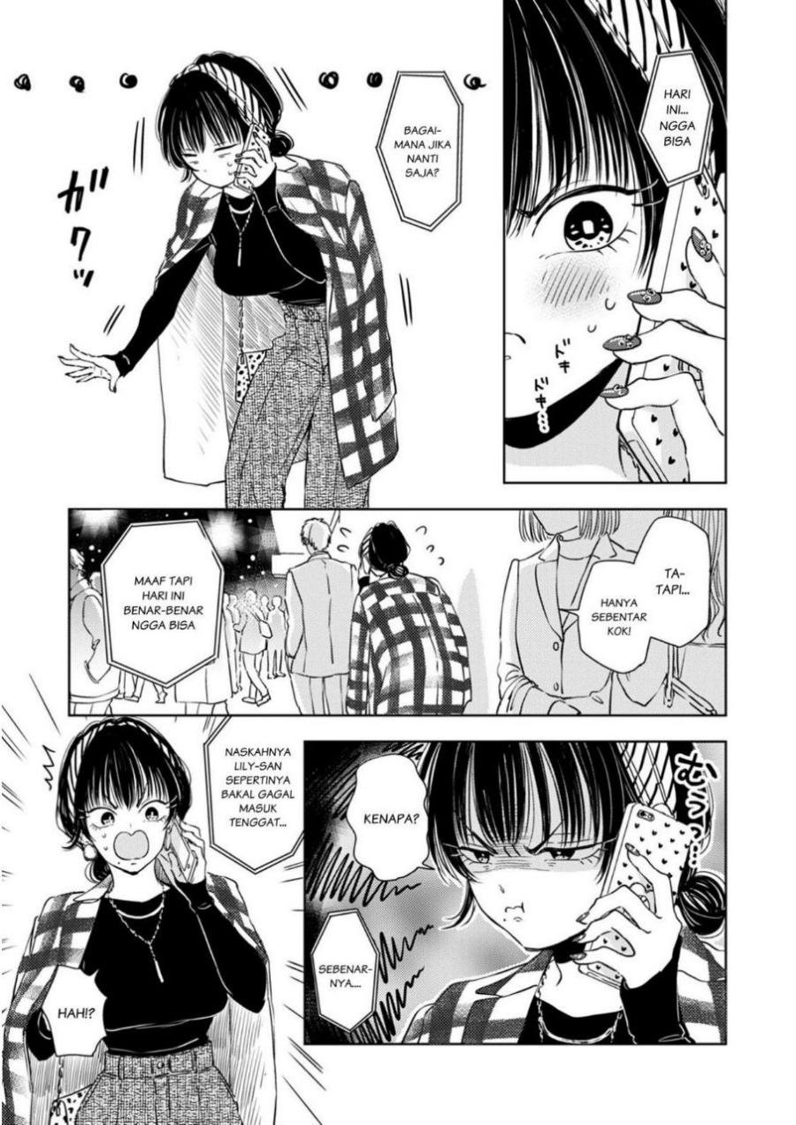 Buaiso na Tanto ga Zenzen Te wo Dashitekurenakute Mukatsuku!! chapter 5