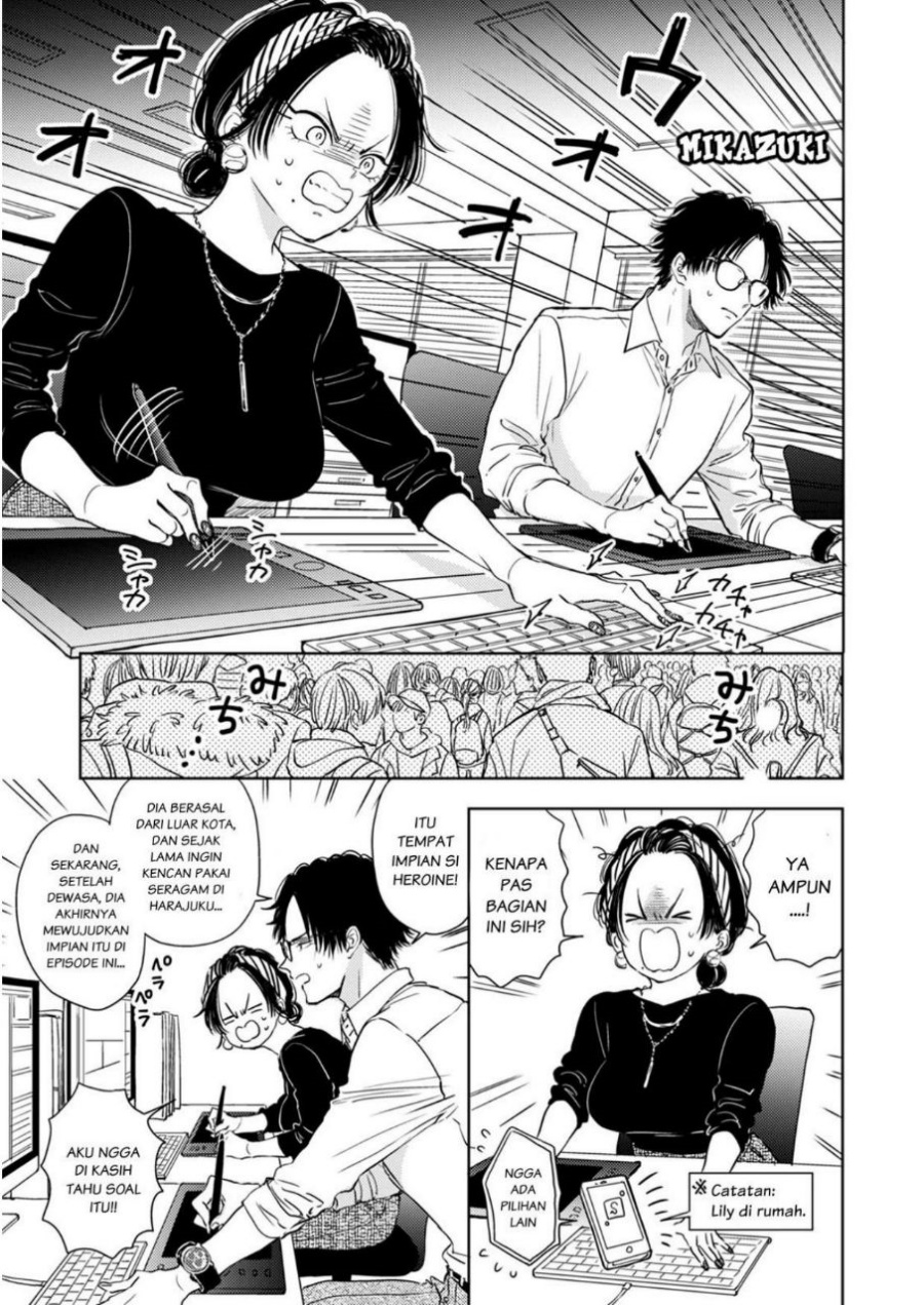 Buaiso na Tanto ga Zenzen Te wo Dashitekurenakute Mukatsuku!! chapter 5