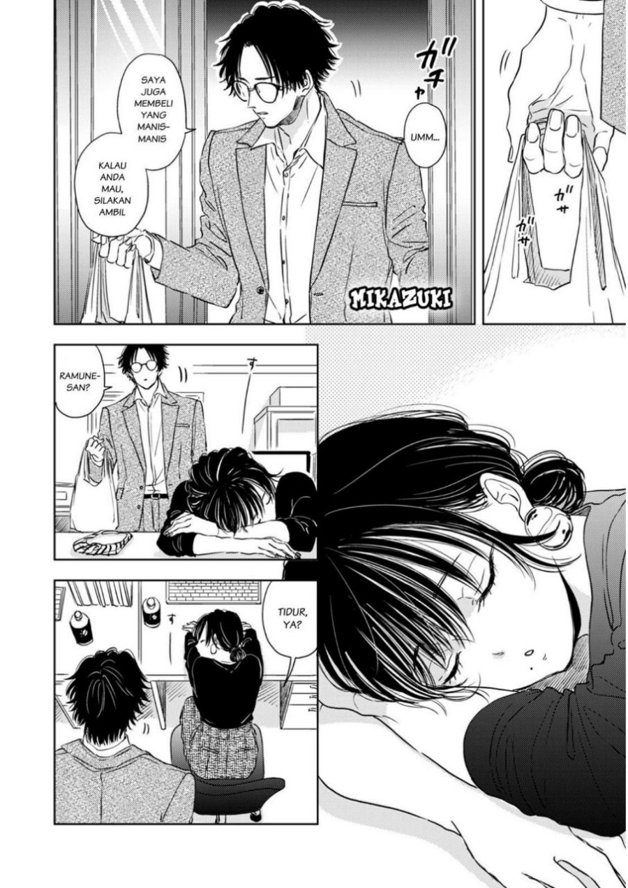 Buaiso na Tanto ga Zenzen Te wo Dashitekurenakute Mukatsuku!! chapter 5