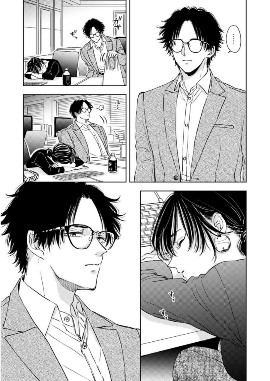Buaiso na Tanto ga Zenzen Te wo Dashitekurenakute Mukatsuku!! chapter 5