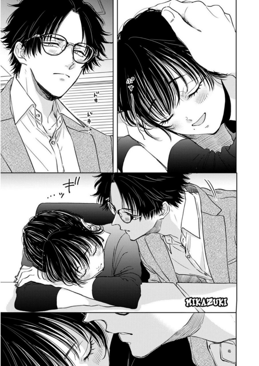 Buaiso na Tanto ga Zenzen Te wo Dashitekurenakute Mukatsuku!! chapter 5
