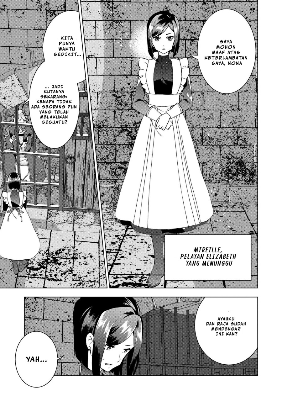 Buchigire Reijou wa Houfuku wo Chikaimashita. ~Madousho no Chikara de Sokoku wo Tataki Tsubushimasu~ chapter 1