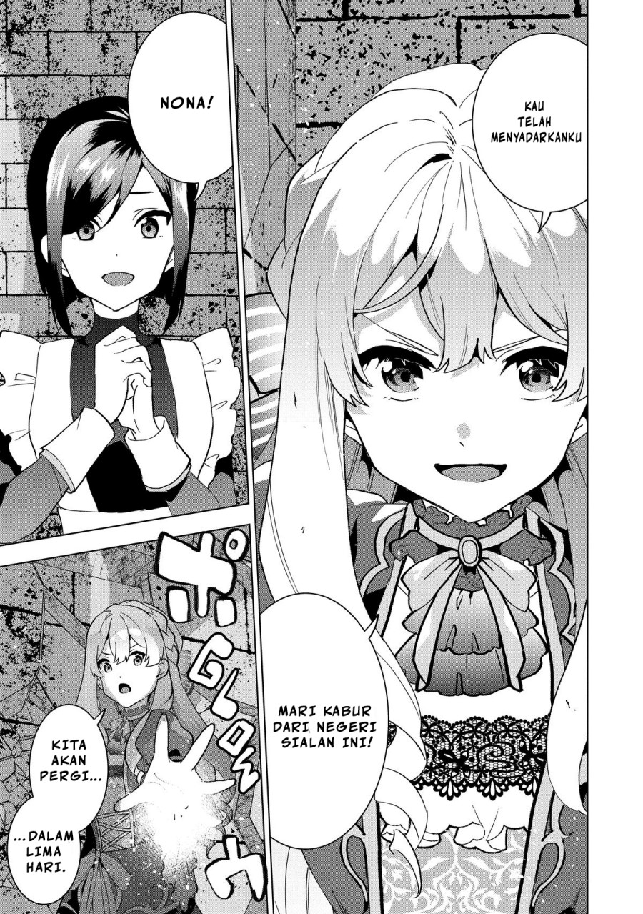 Buchigire Reijou wa Houfuku wo Chikaimashita. ~Madousho no Chikara de Sokoku wo Tataki Tsubushimasu~ chapter 1