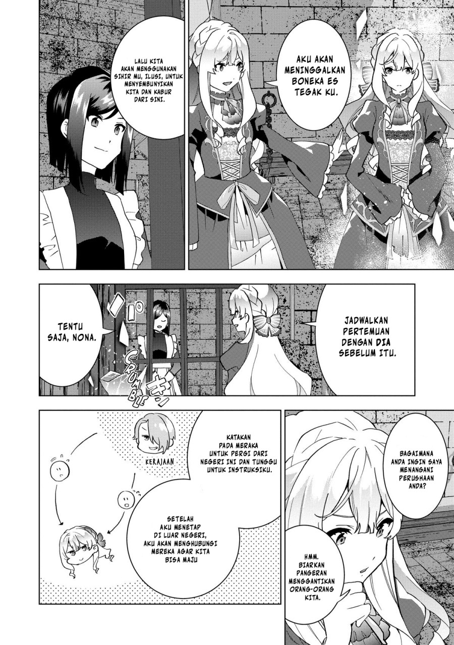 Buchigire Reijou wa Houfuku wo Chikaimashita. ~Madousho no Chikara de Sokoku wo Tataki Tsubushimasu~ chapter 1