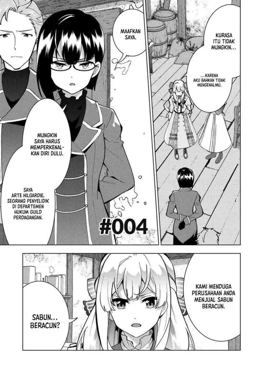 Buchigire Reijou wa Houfuku wo Chikaimashita. ~Madousho no Chikara de Sokoku wo Tataki Tsubushimasu~ chapter 4