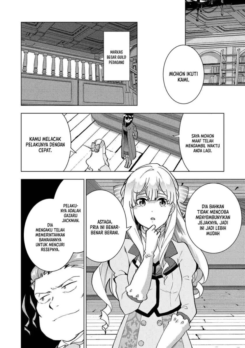 Buchigire Reijou wa Houfuku wo Chikaimashita. ~Madousho no Chikara de Sokoku wo Tataki Tsubushimasu~ chapter 4