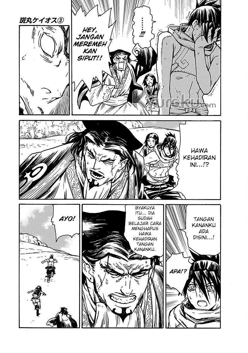 Buchimaru Chaos Chapter 19 Bahasa Indonesia