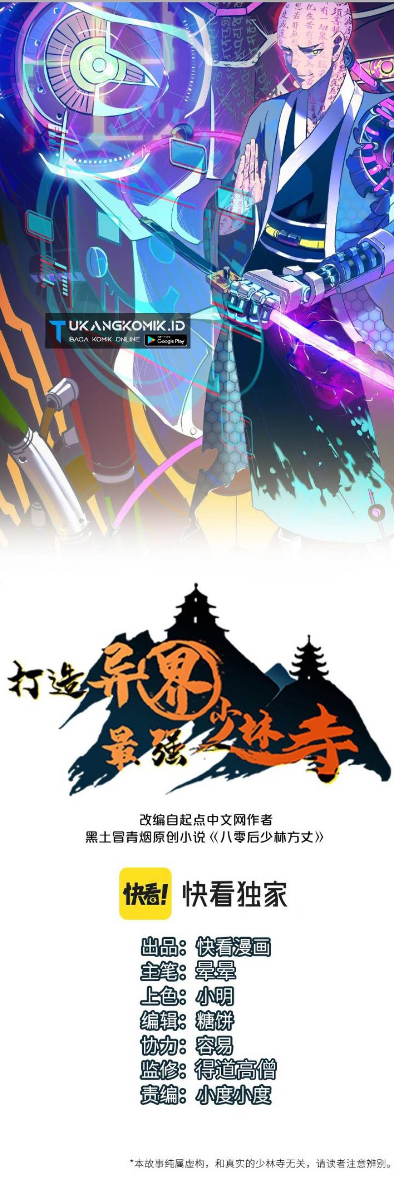 Building the Strongest Shaolin Temple in Another World Chapter 57 Bahasa Indonesia