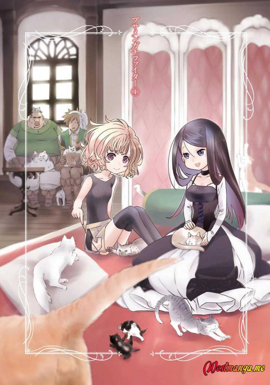 Busamen Gachi Fighter chapter 15