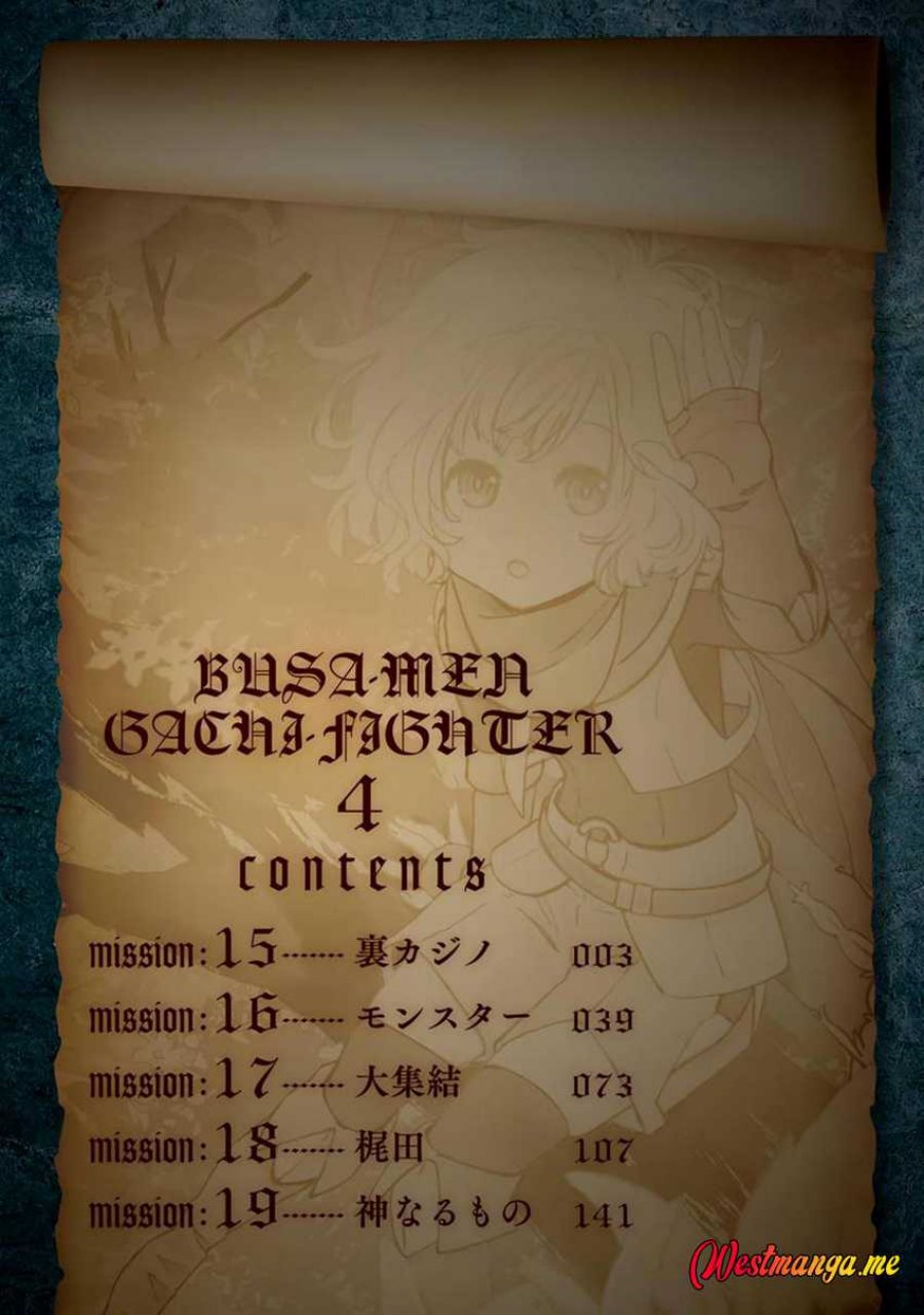 Busamen Gachi Fighter chapter 15
