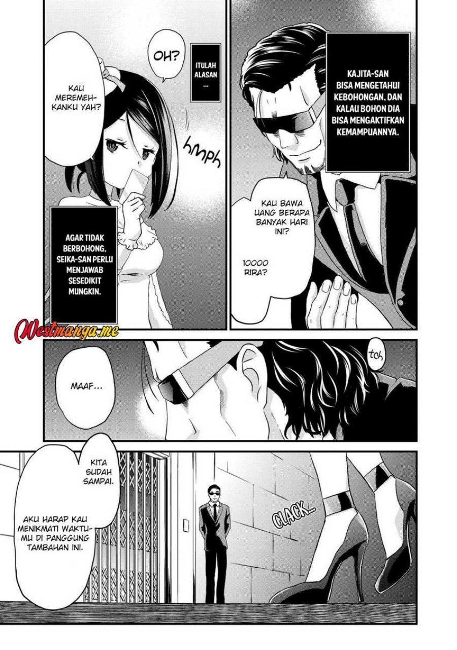 Busamen Gachi Fighter chapter 15