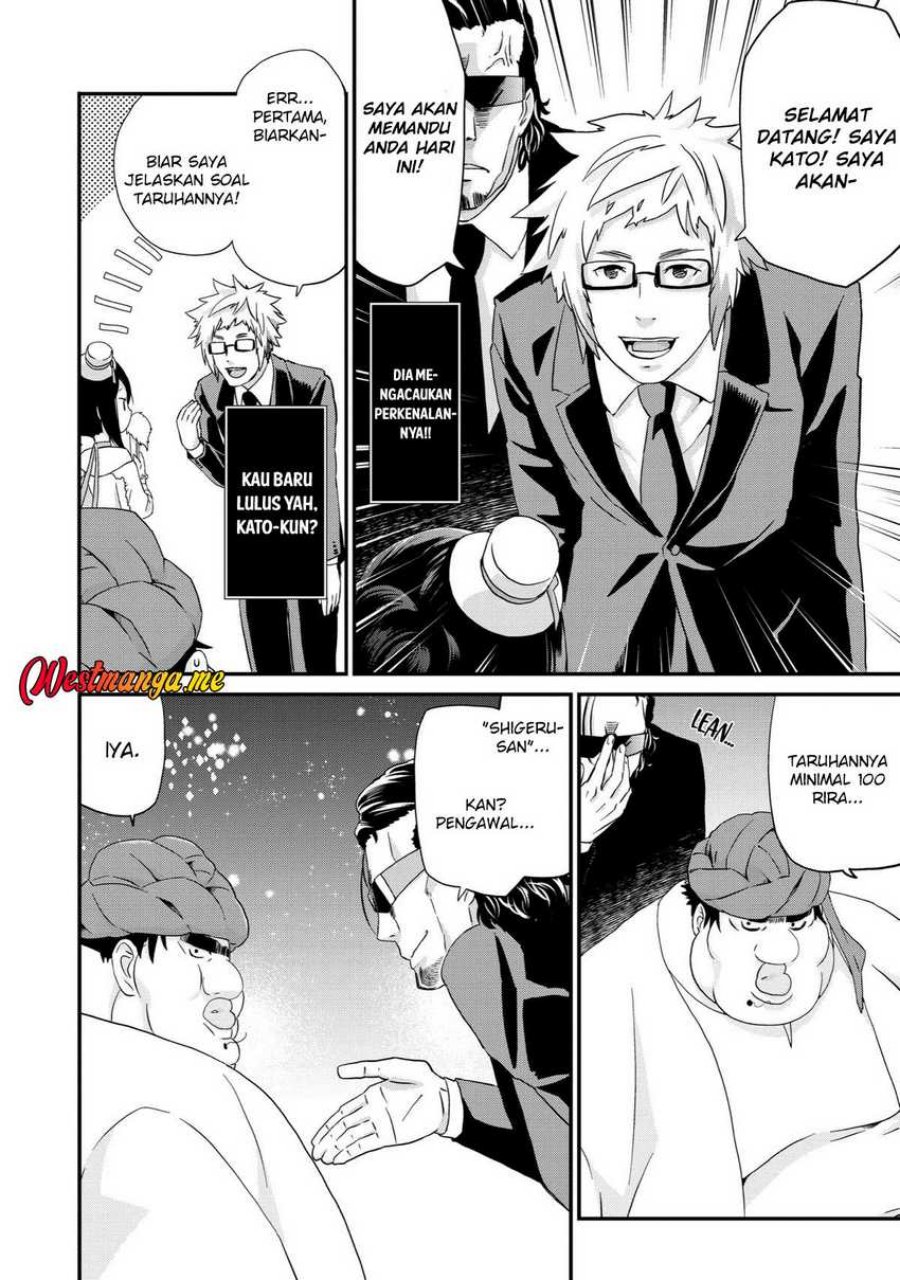 Busamen Gachi Fighter chapter 15