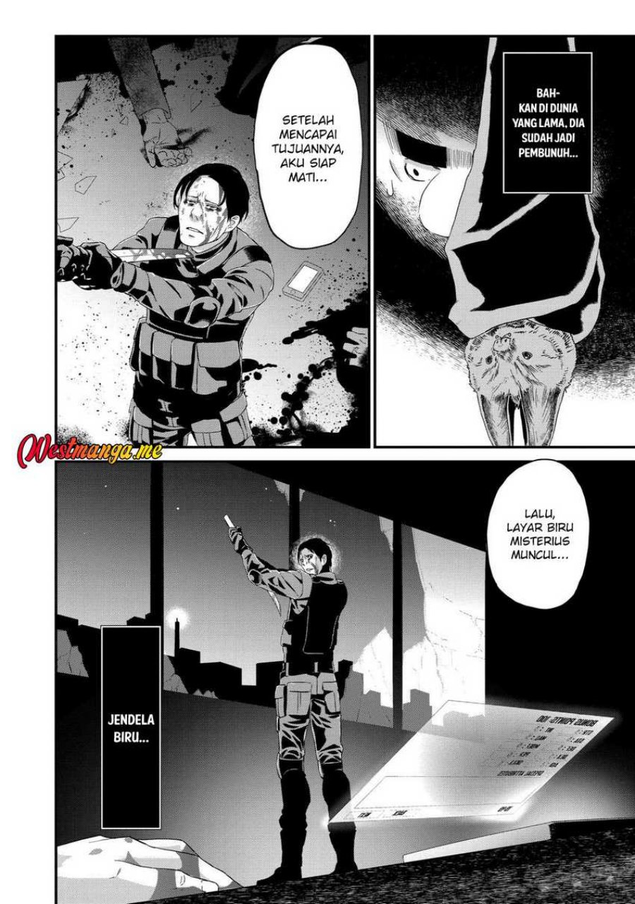 Busamen Gachi Fighter chapter 15