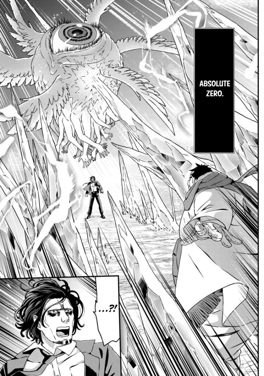 Busamen Gachi Fighter chapter 19