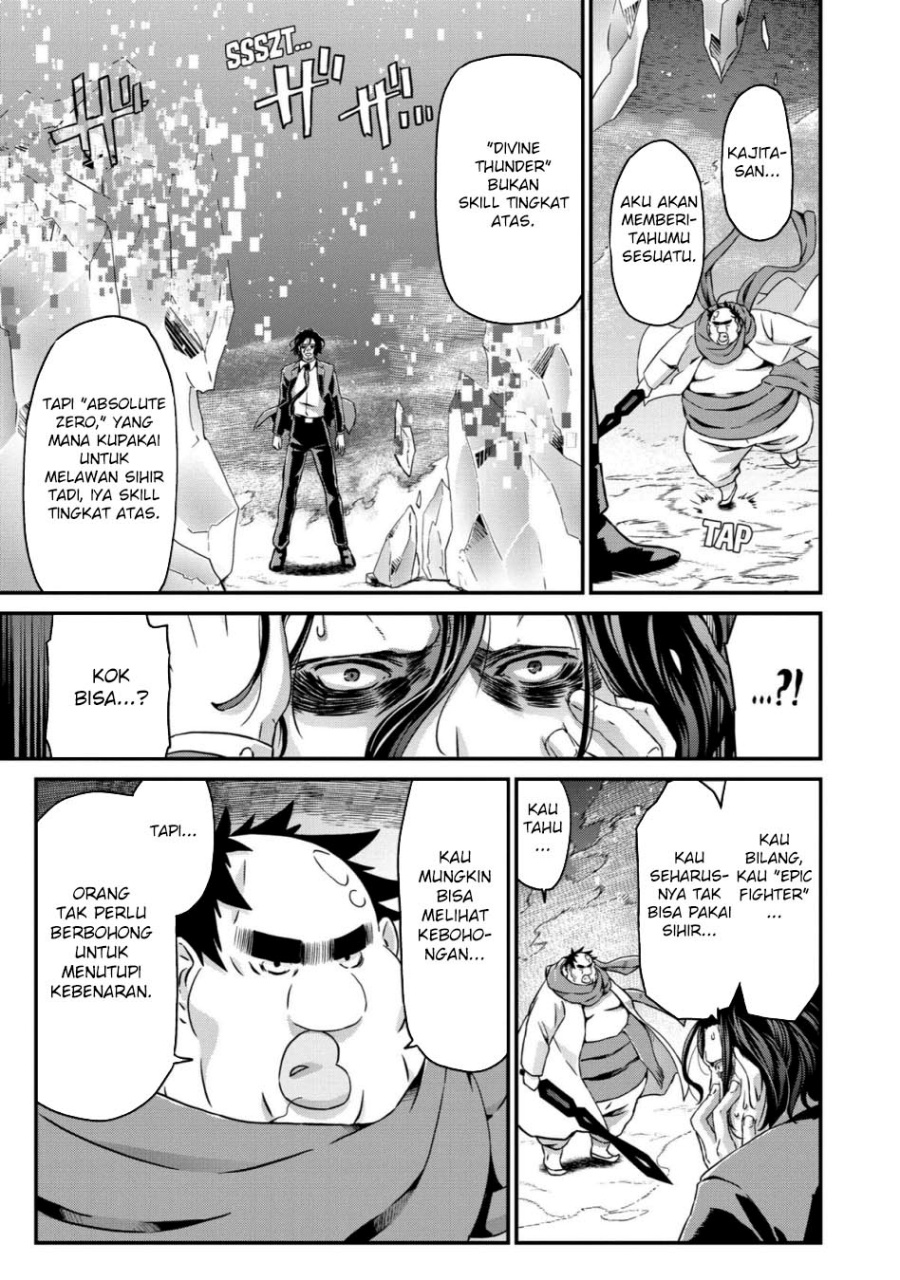 Busamen Gachi Fighter chapter 19