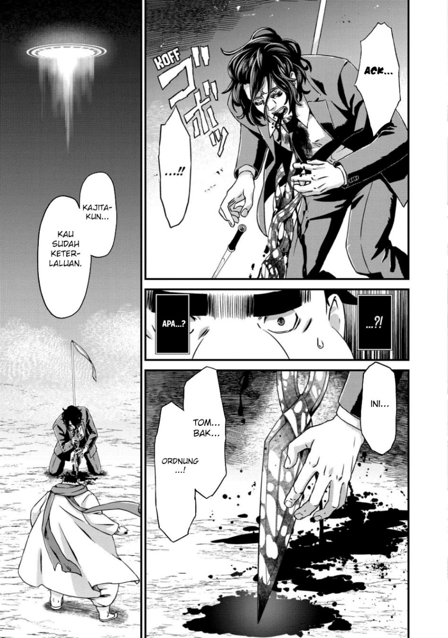 Busamen Gachi Fighter chapter 19