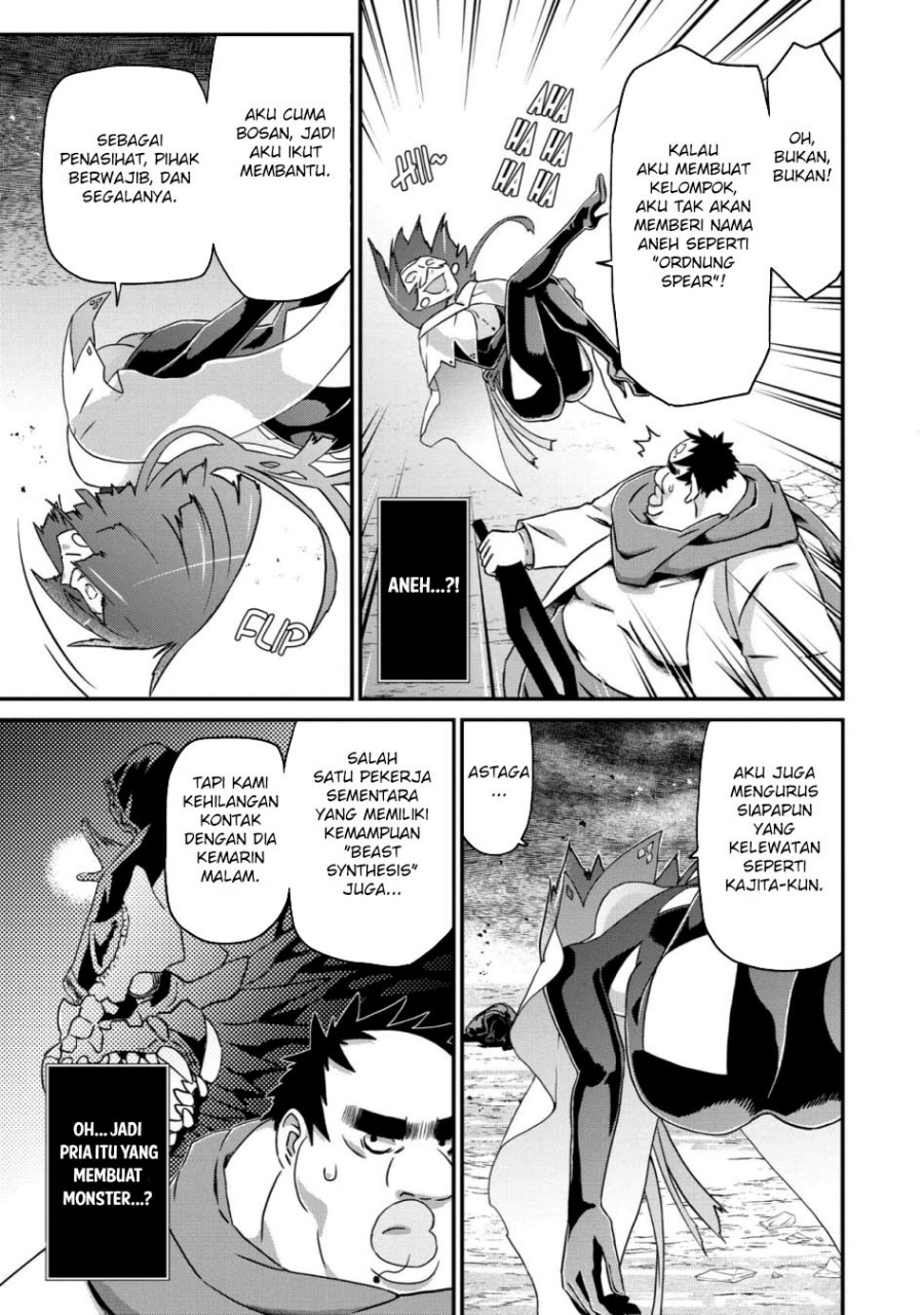 Busamen Gachi Fighter chapter 19