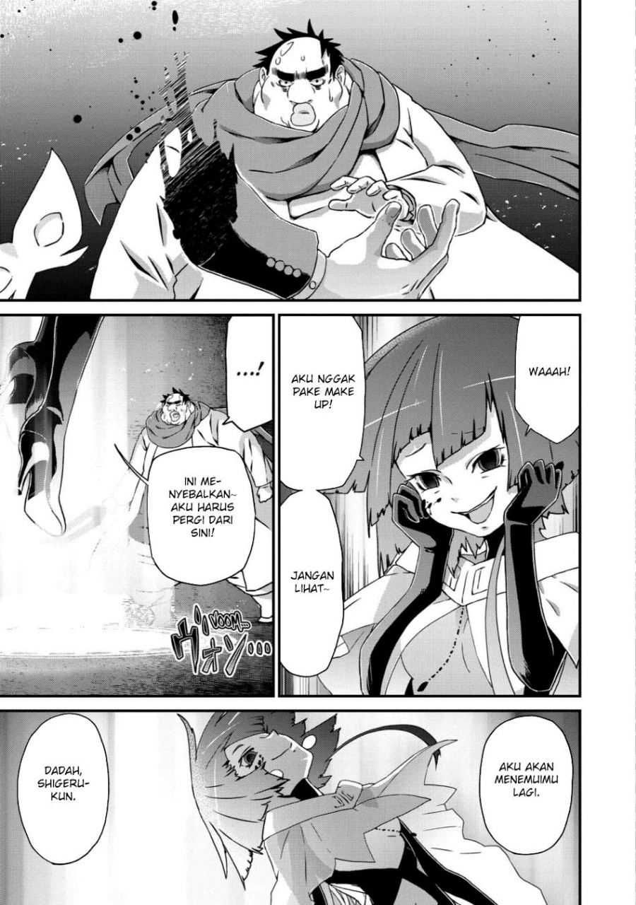 Busamen Gachi Fighter chapter 19