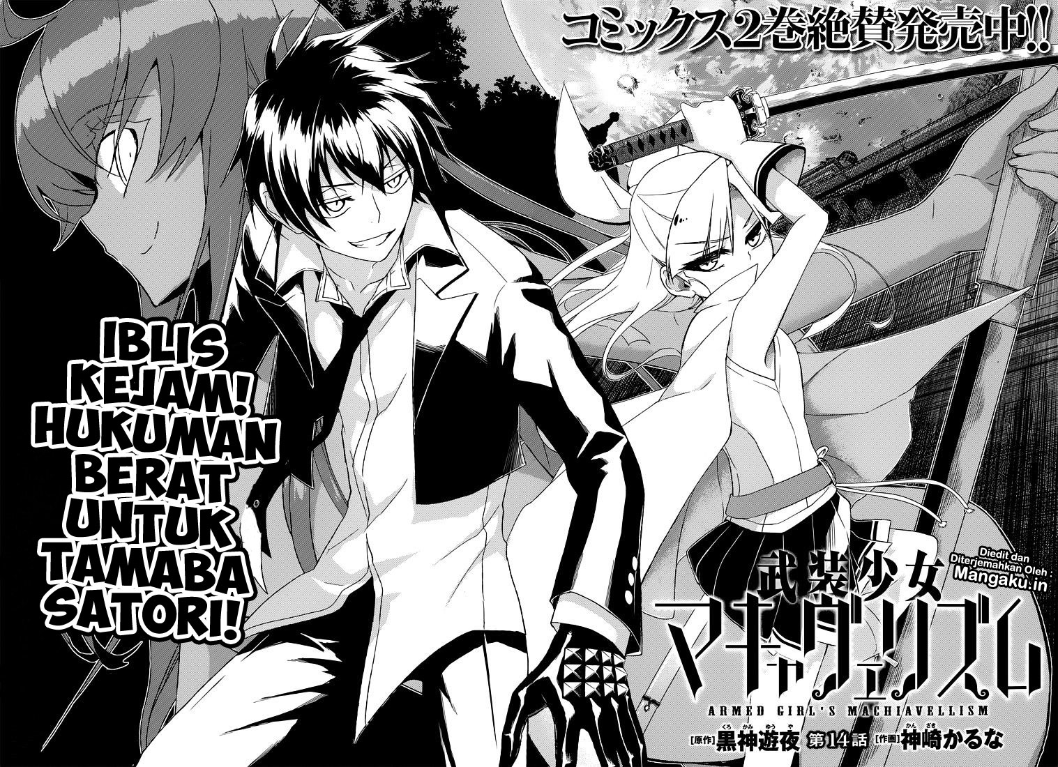 Busou Shoujo Machiavellianism Chapter 14 Bahasa Indonesia