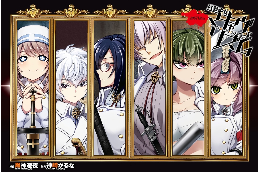 Busou Shoujo Machiavellianism Chapter 40 Bahasa Indonesia