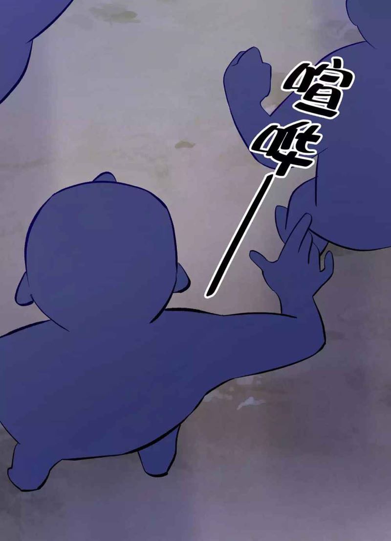 Busted! Darklord Chapter 04 Bahasa Indonesia