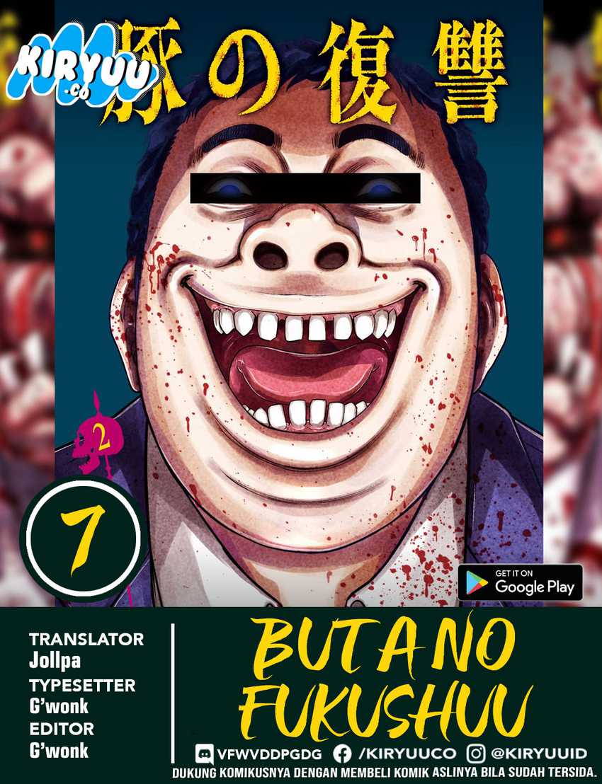 Buta no Fukushuu chapter 7