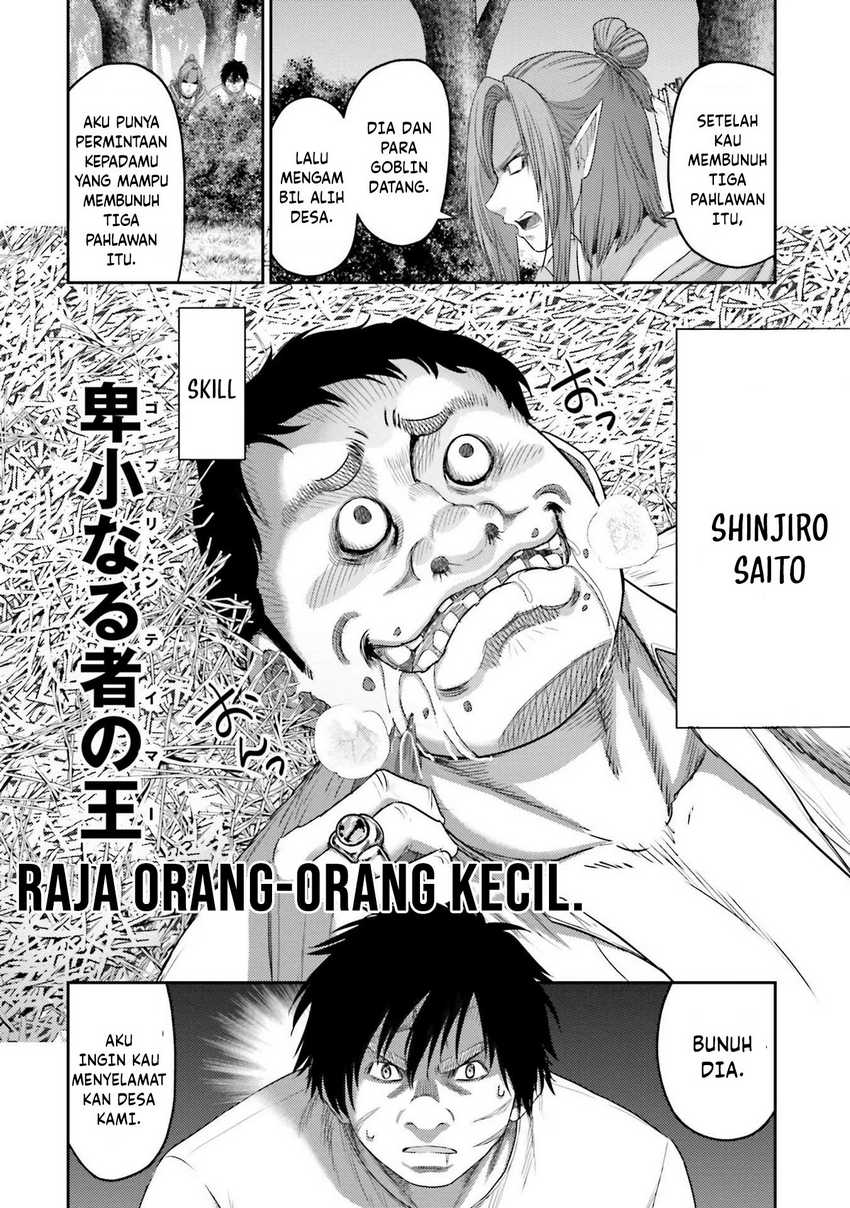 Buta no Fukushuu chapter 7