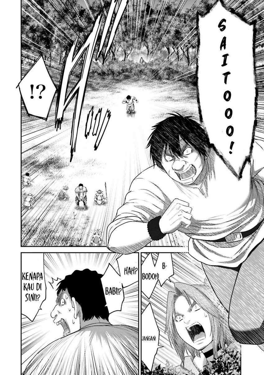 Buta no Fukushuu chapter 7