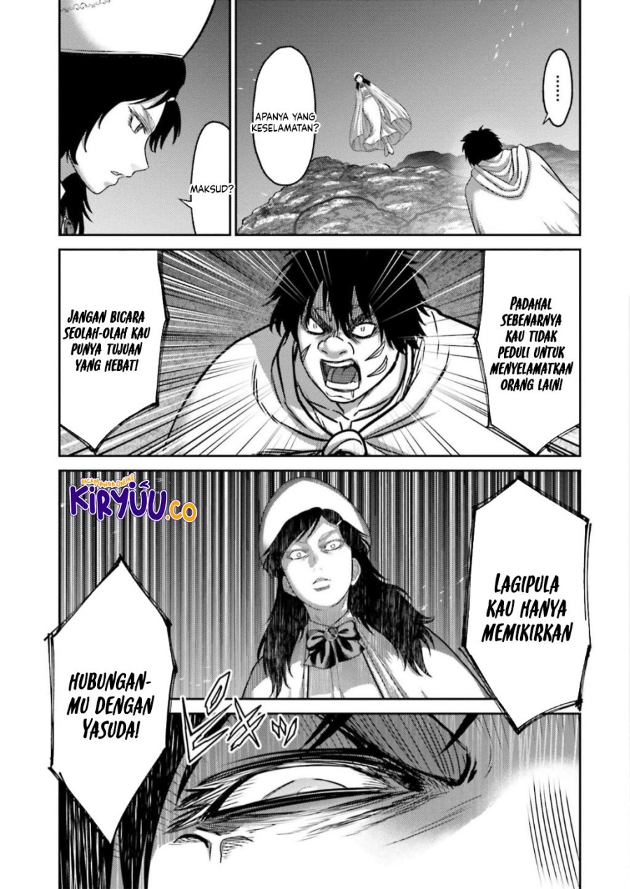 Buta no Fukushuu chapter 24
