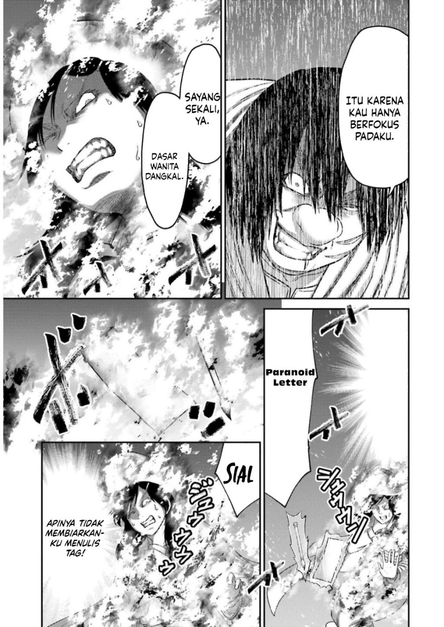 Buta no Fukushuu chapter 24