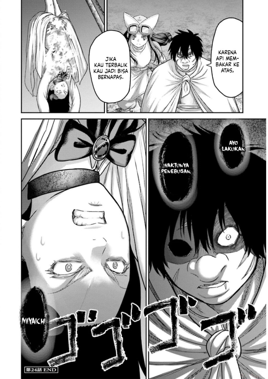 Buta no Fukushuu chapter 24