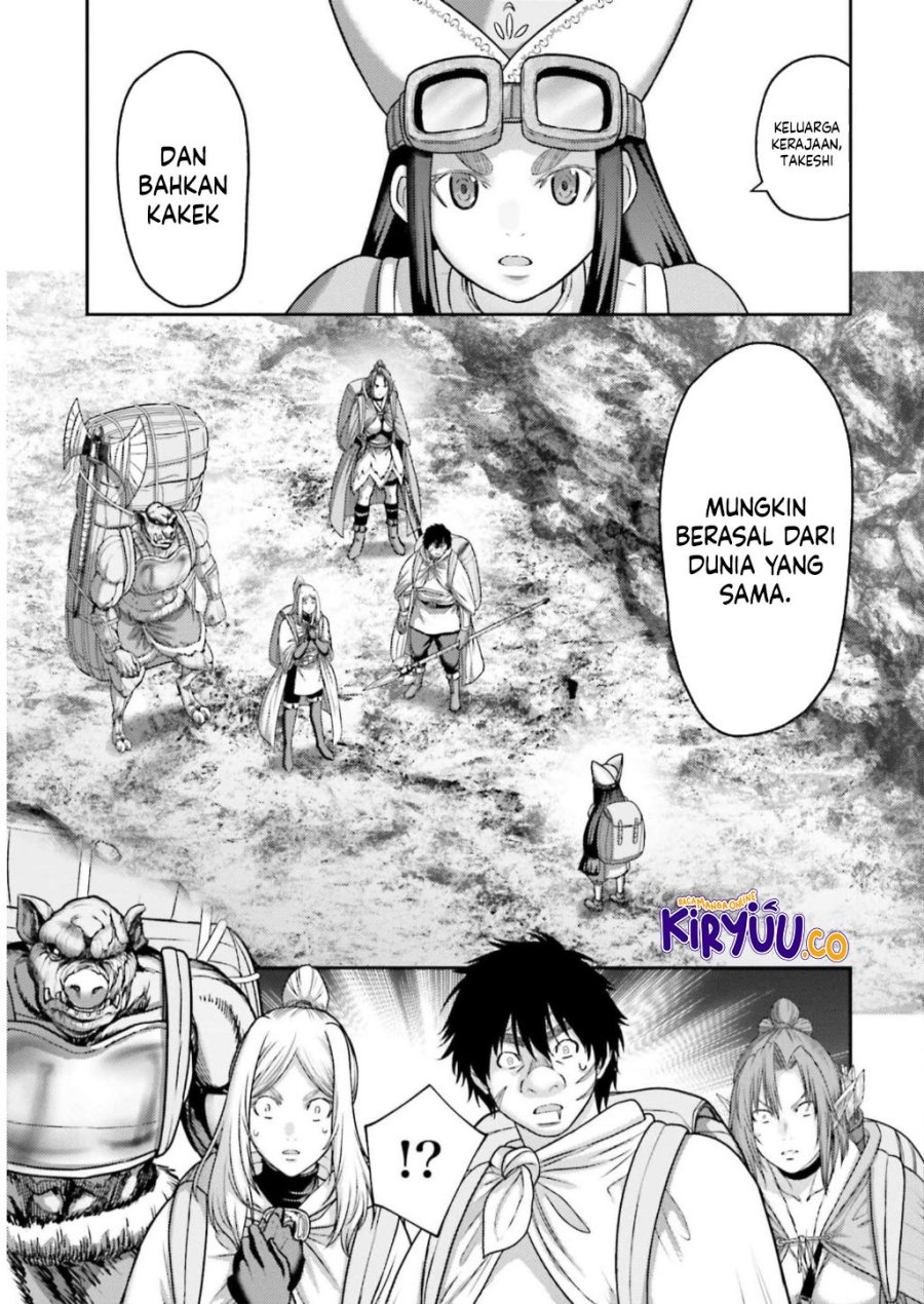 Buta no Fukushuu chapter 25