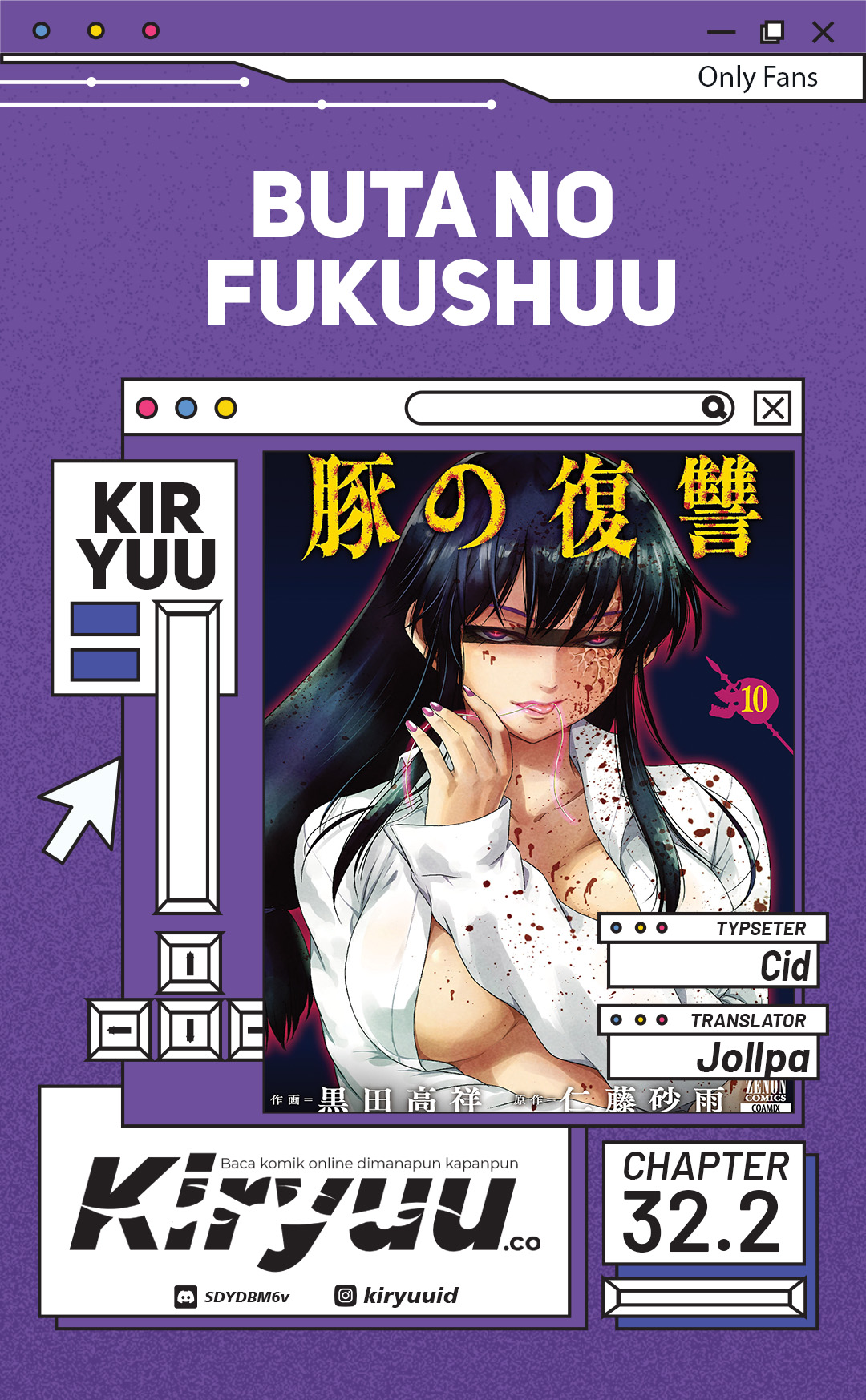 Buta no Fukushuu chapter 32