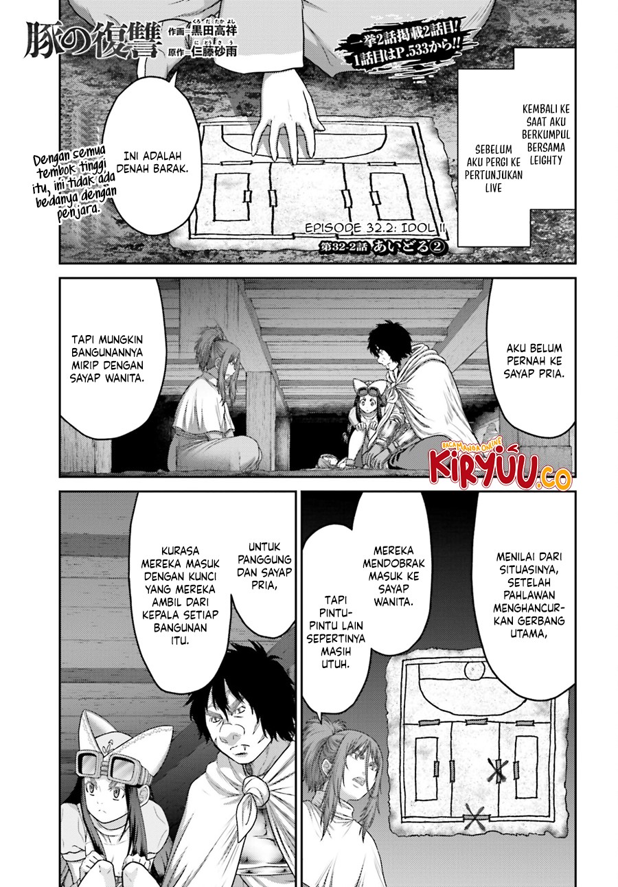 Buta no Fukushuu chapter 32