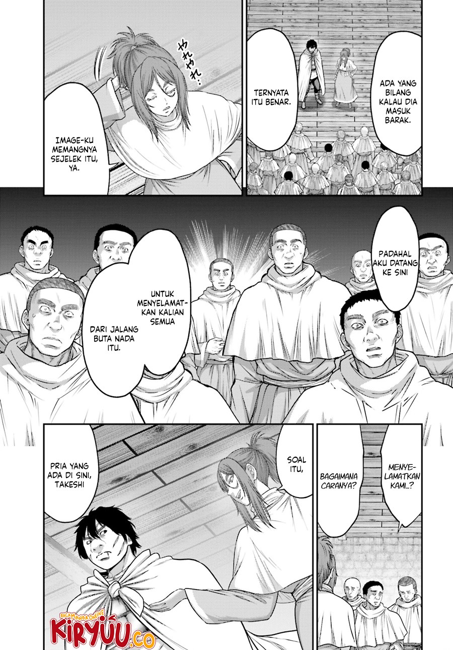 Buta no Fukushuu chapter 32