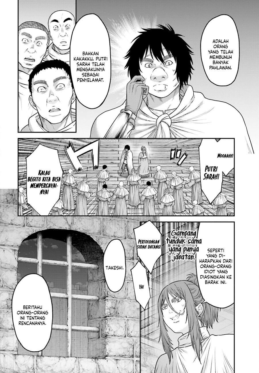Buta no Fukushuu chapter 32
