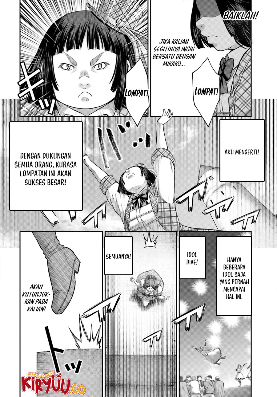 Buta no Fukushuu chapter 32